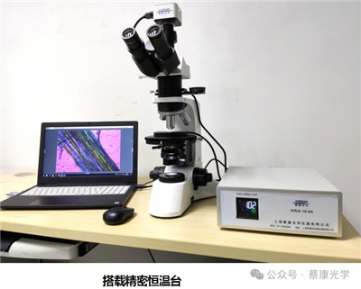 偏光显微镜法石棉鉴定检测